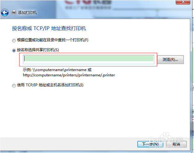 如何连接外部针式打印机进行打印?