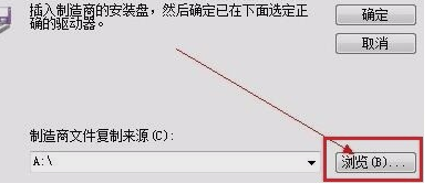 WIN10使用技巧之电脑打印机驱动怎么安装