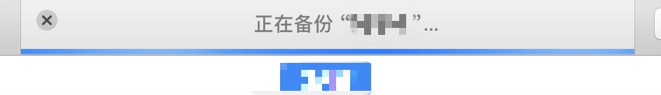怎么将苹果手机的数据备份到苹果电脑里面