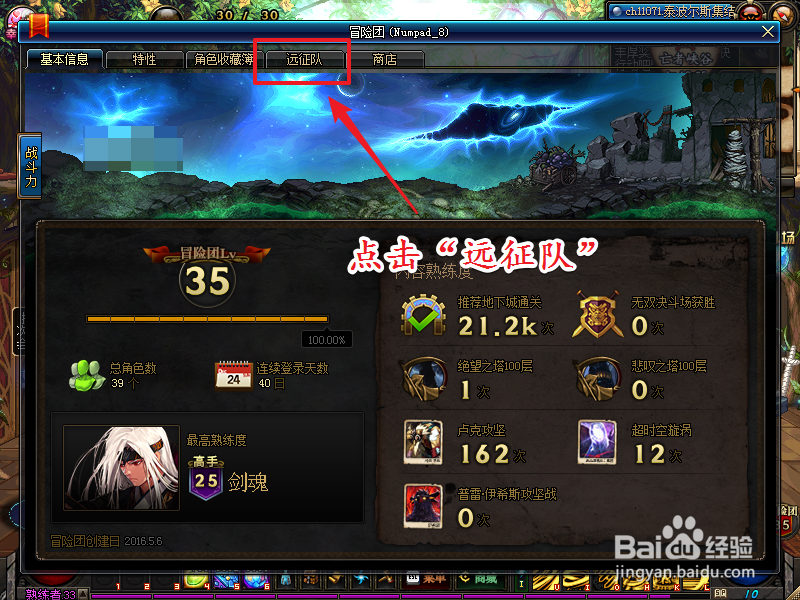 DNF荣耀结晶/骁勇结晶怎么获得？