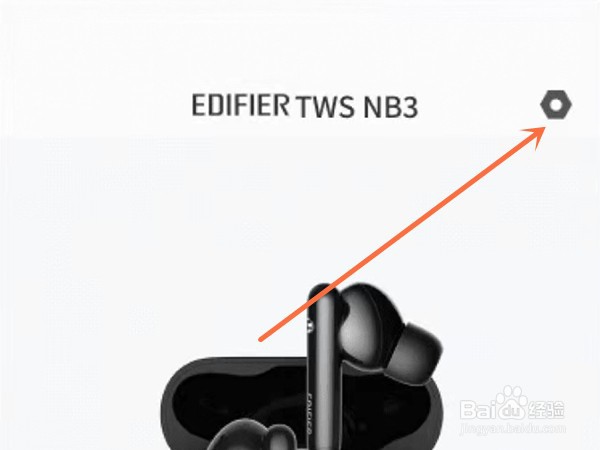 漫步者蓝牙耳机怎样调节音量