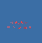 搜狗输入法透明皮肤