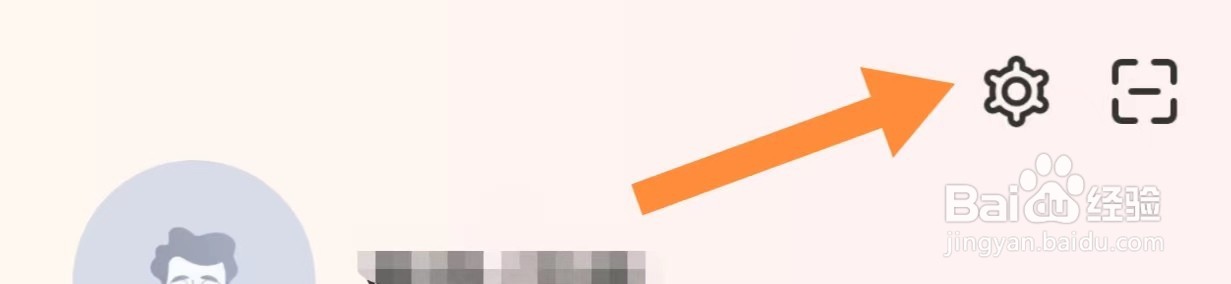 高顿网校如何查看视频源
