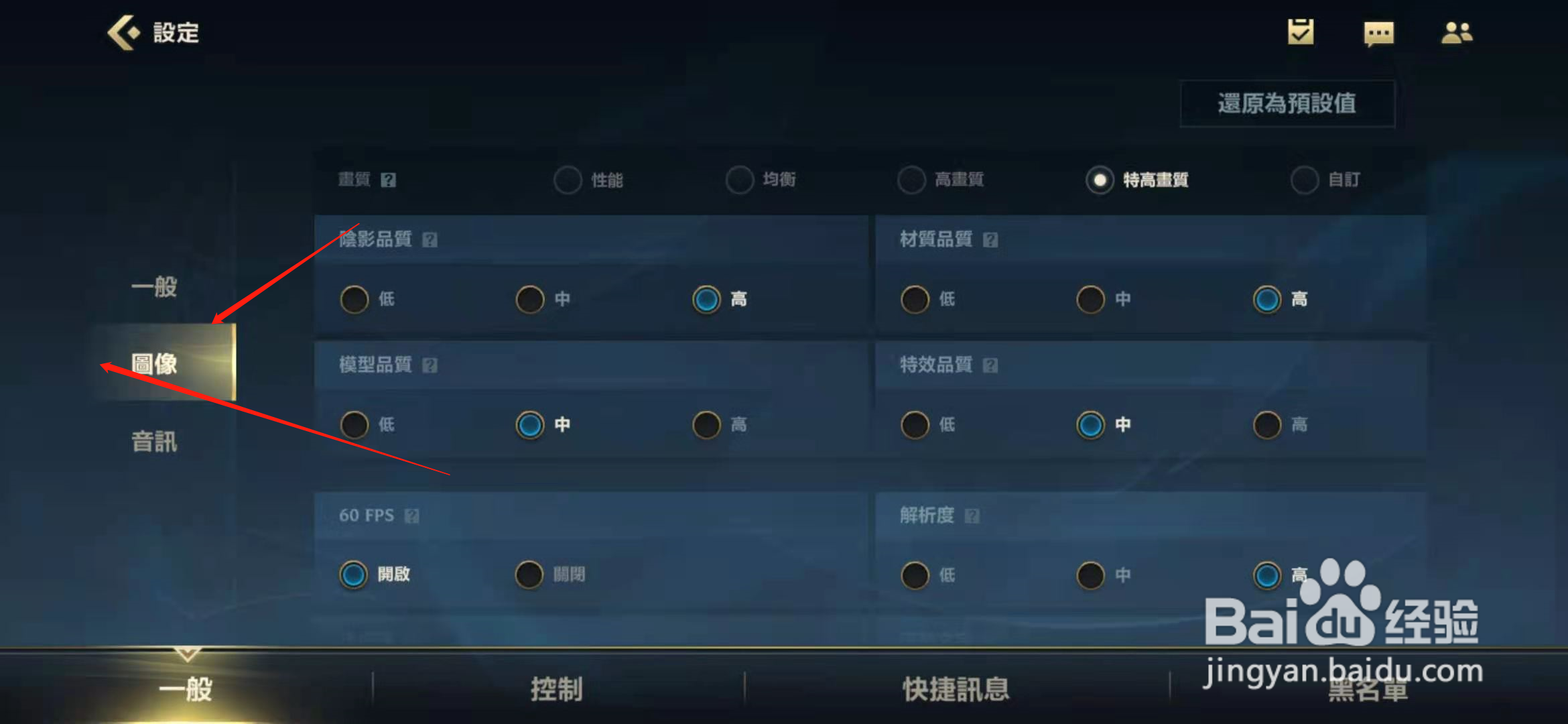 英雄联盟手游怎么玩不卡