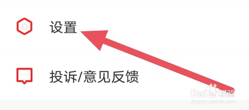 之了专升本如何设置清理缓存？