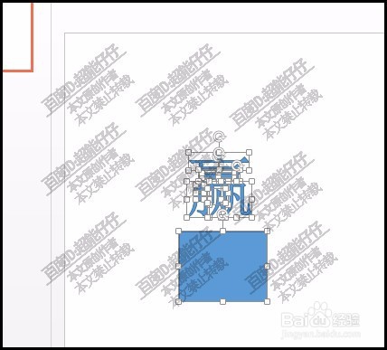 如何把赢字拆分