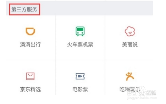 怎么将APP设计成为简约风格?