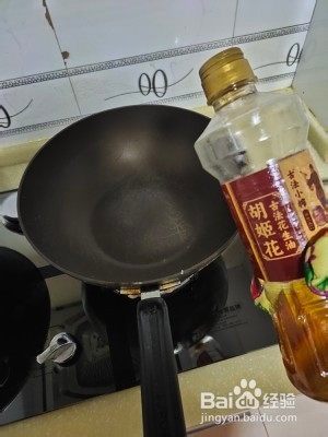 北方炒个团怎么做