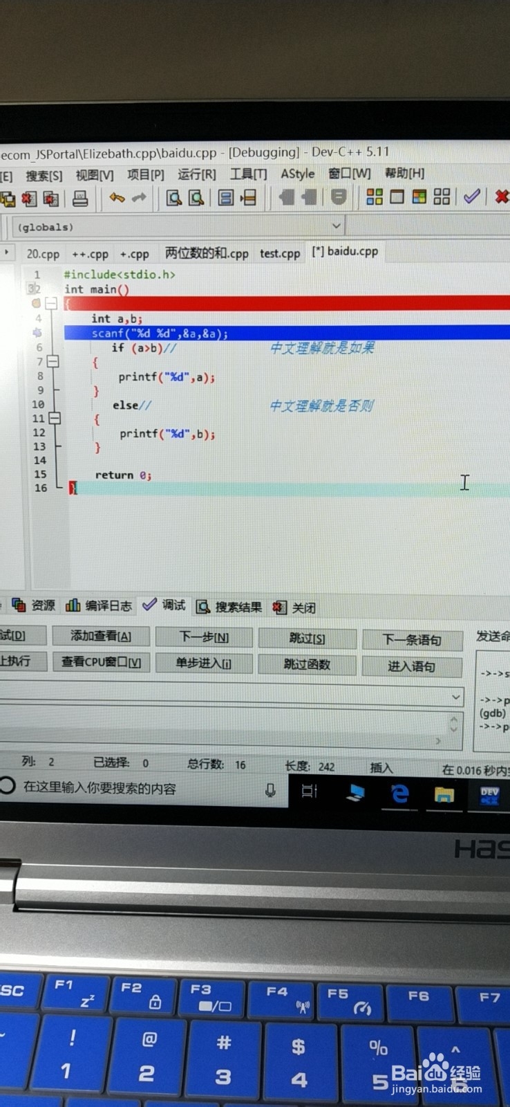 if函数怎么用