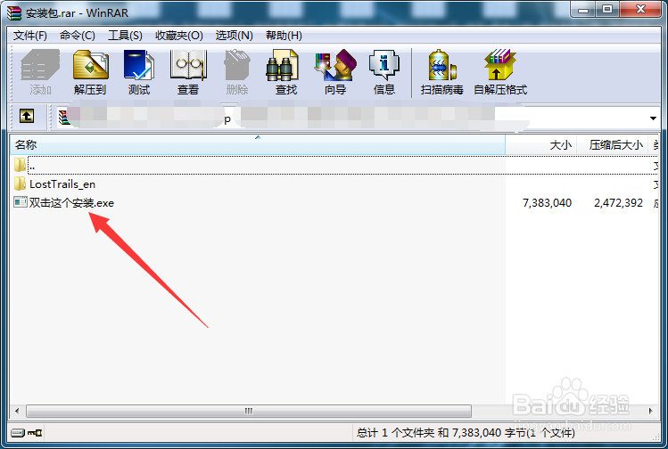神秘海域之失落的遗迹怎么下载