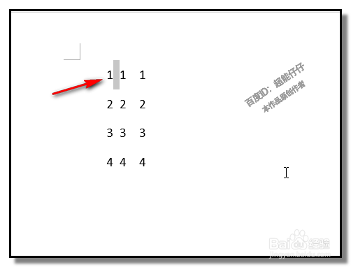 怎样用WORD把EXCEL的多行多列数据变成一列？