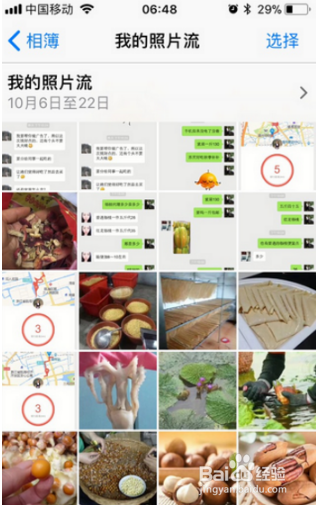 icloud怎么将照片恢复到苹果手机