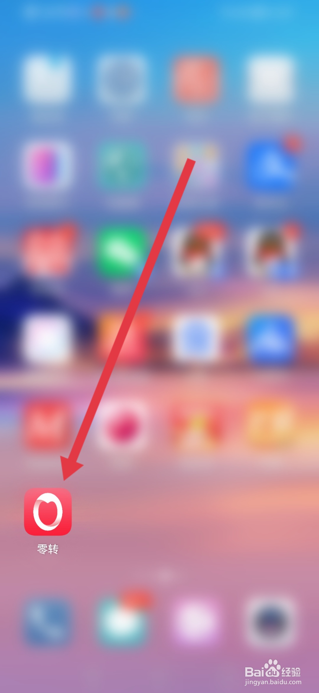 零转怎么设为私密账号