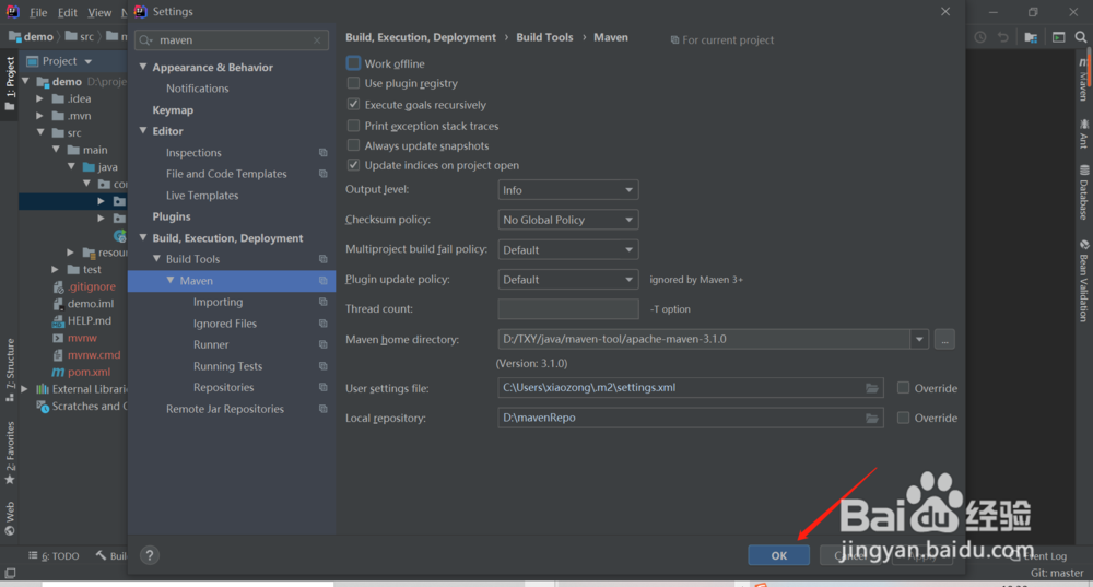idea上maven无法在线下载jar怎么解决