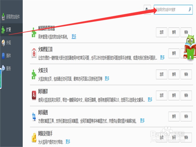如何同时登录多个百度账号？百度账号同时登录！