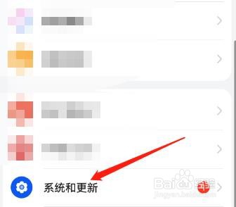 鸿蒙系统在哪里查看设备中的输入法