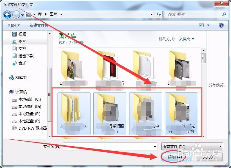 玩转高清刻录蓝光光盘