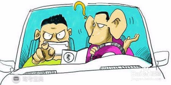 科目三丨百米加减档操作技巧!