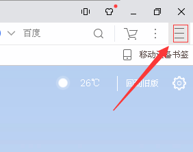UC浏览器如何设置浏览器文件保护功能