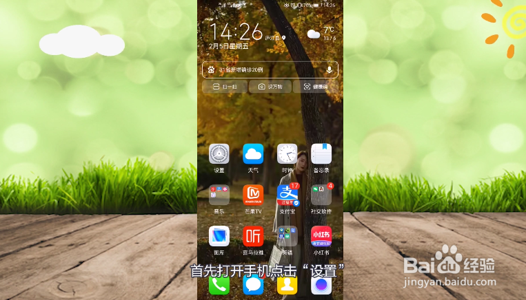 手机连不上蓝牙耳机