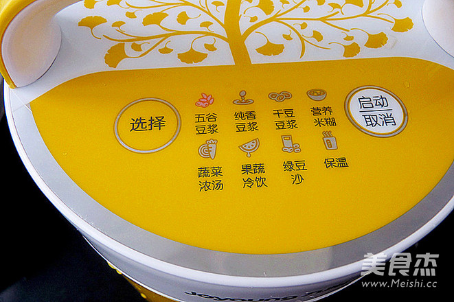 芝麻杂粮豆浆