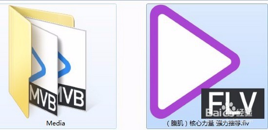 隐藏电脑文件的几种方法