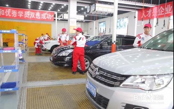 成都最好的汽修学校