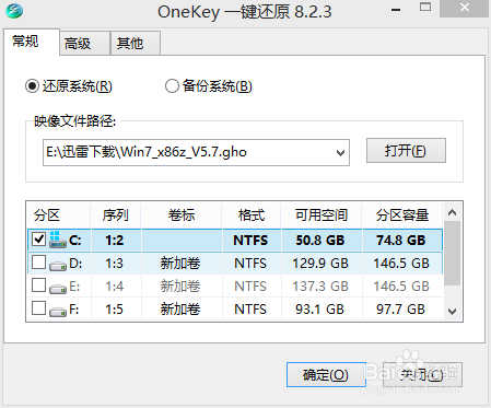 最简单重装电脑系统(无需u盘光盘)