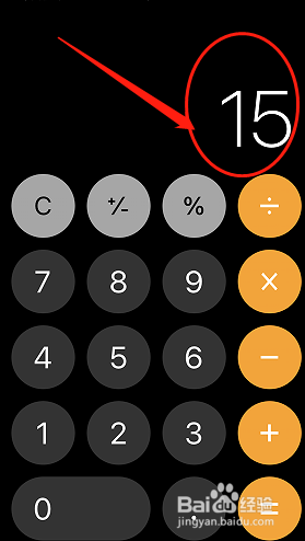 0.25小时等于多少分钟?怎么算?