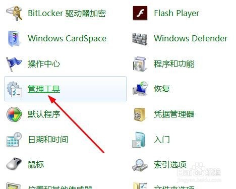 windows upadte怎么关闭自动更新