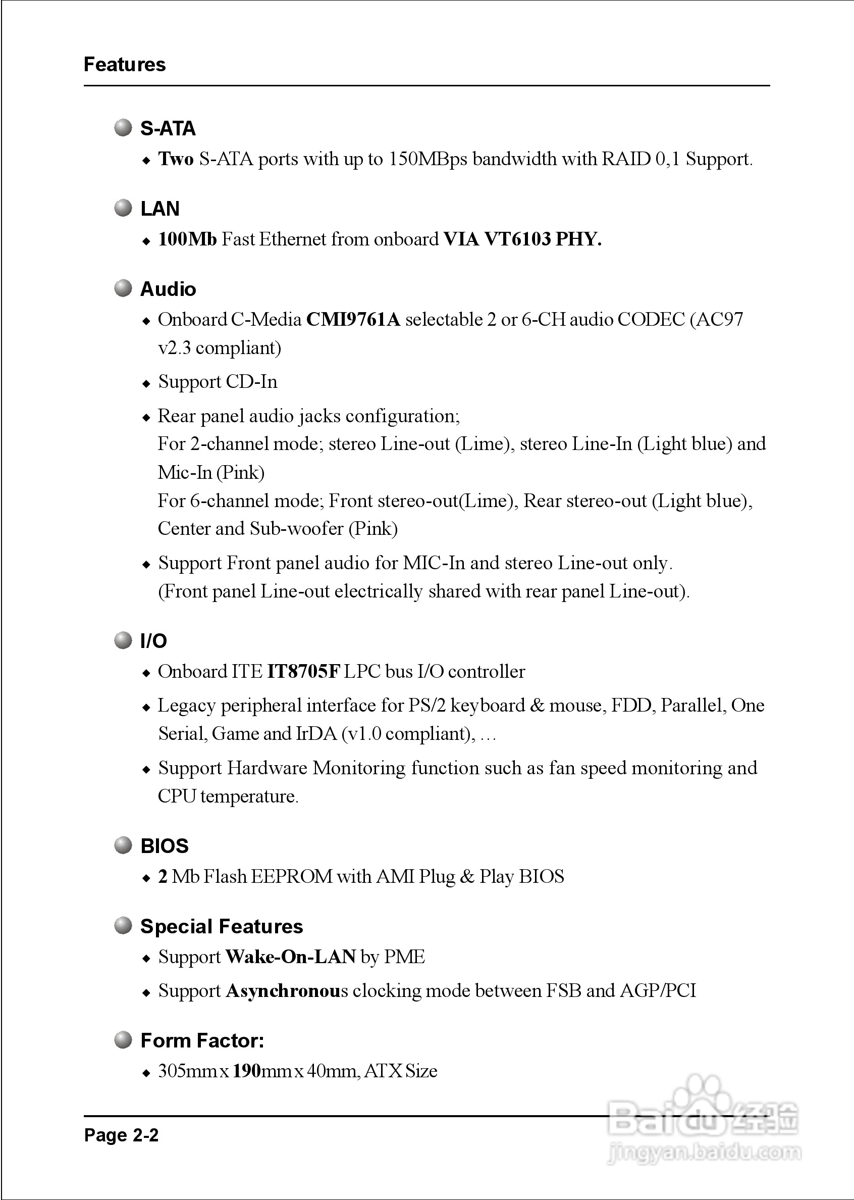 磐正EP-P4X533I型主板说明书:[2]