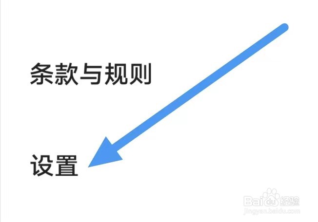 麦当劳如何设置缓存