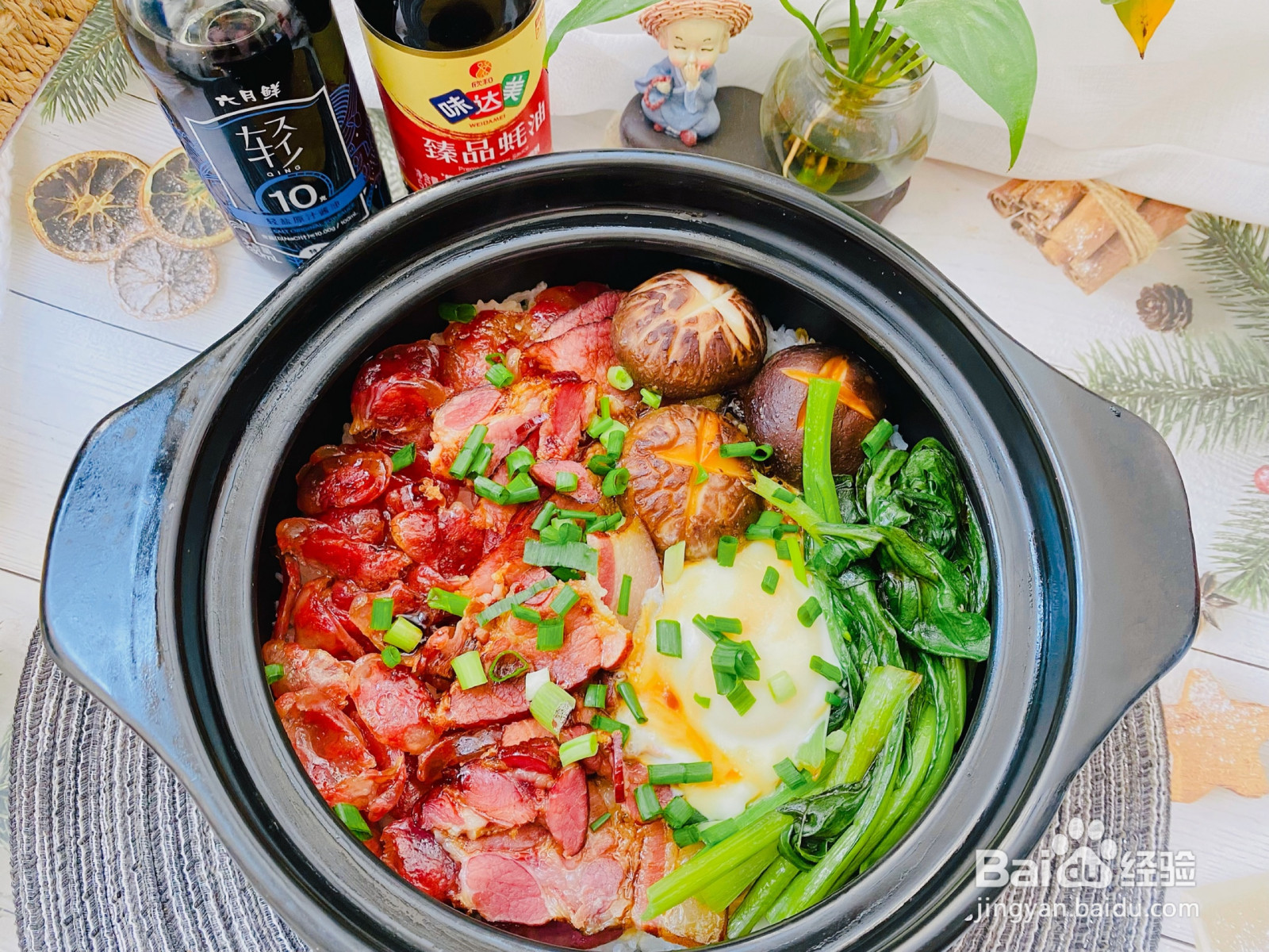 腊味煲仔饭的做法