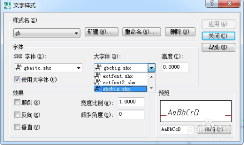 AutoCAD制作A3模版