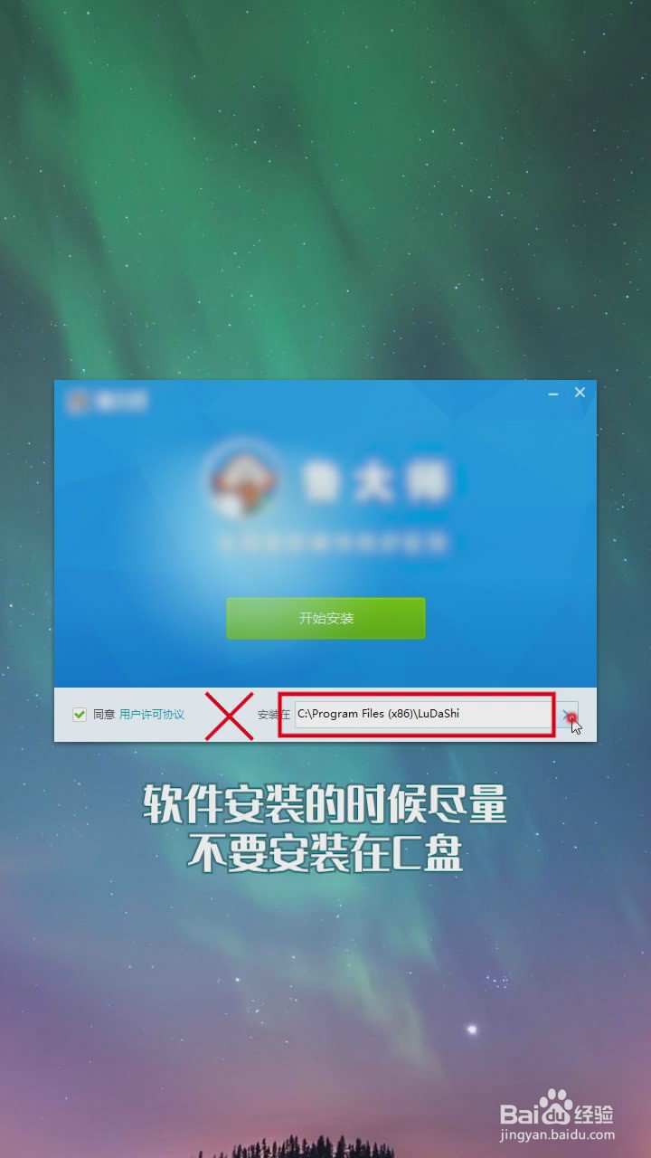 如何防止弹窗广告入侵电脑