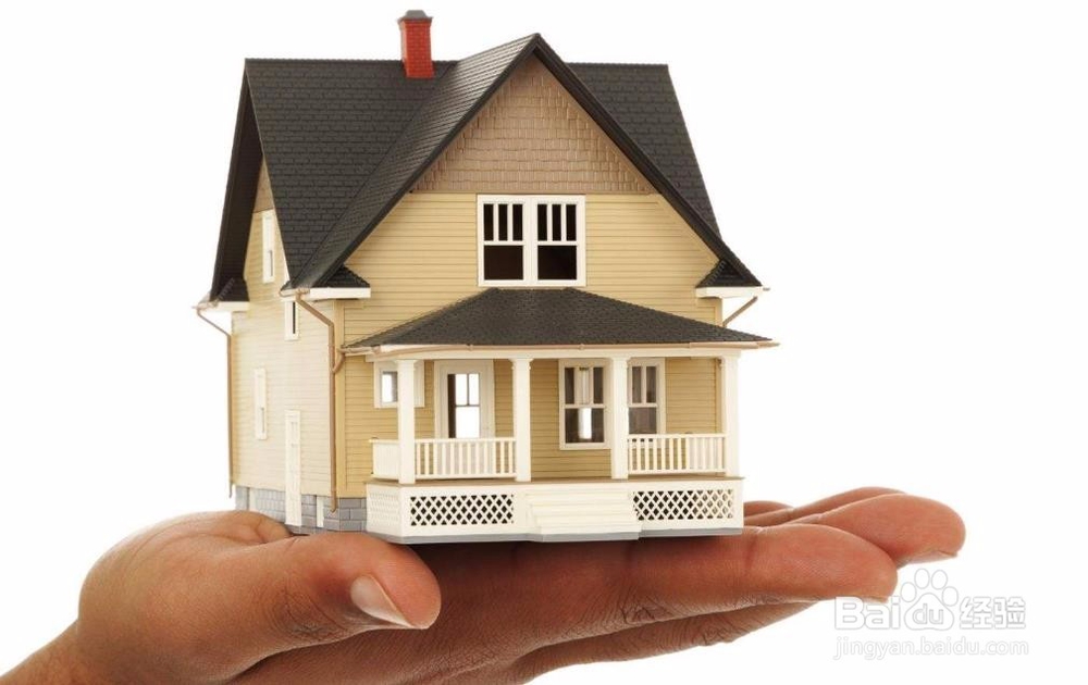 北京贷款买房子首付不够怎么办?