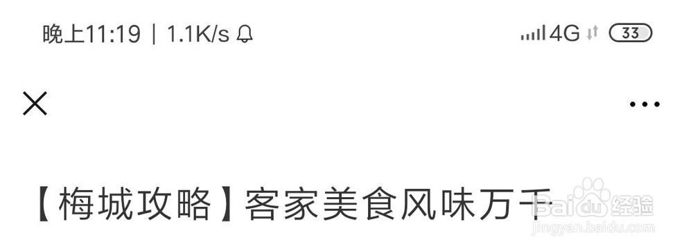 公众号新生攻略