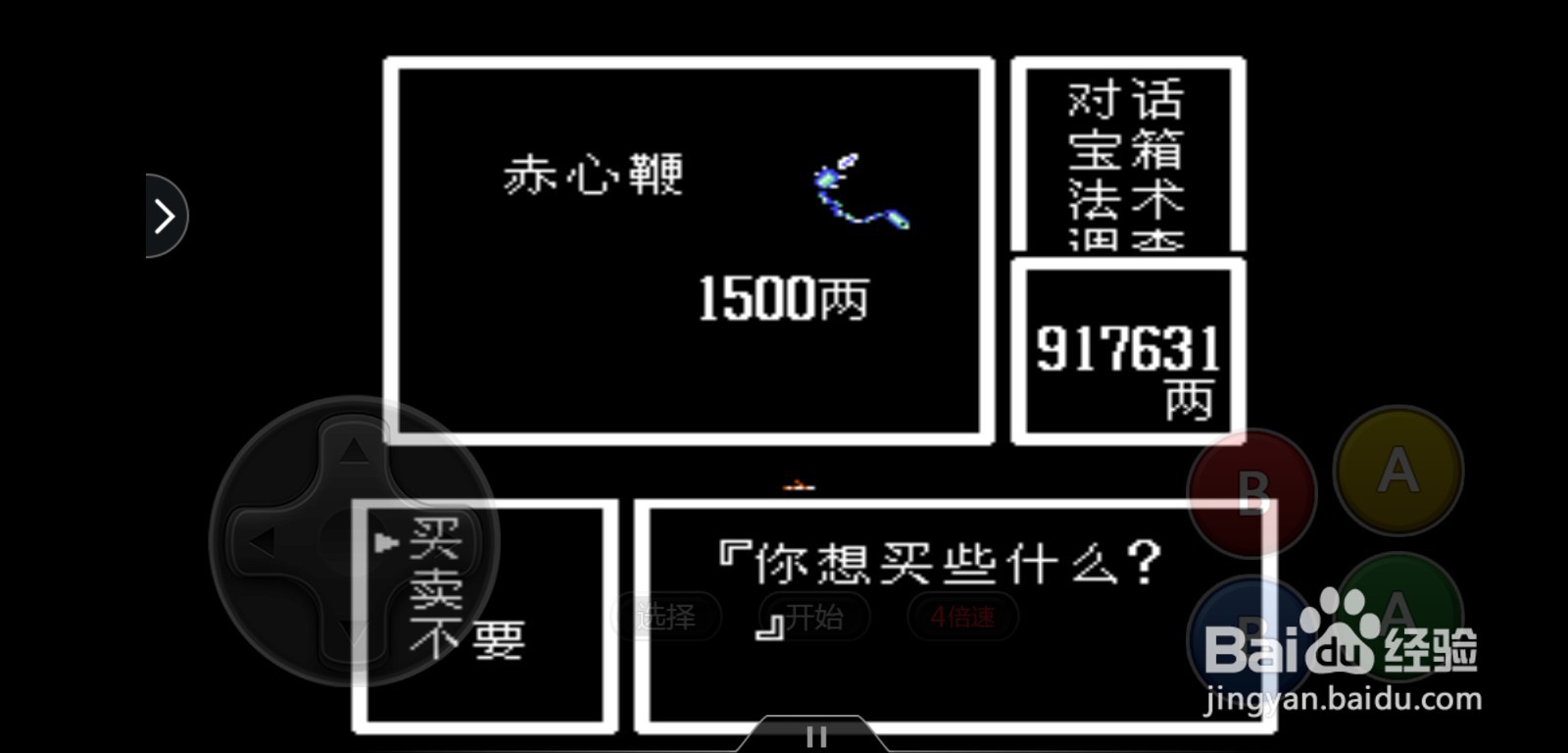 封神榜紫妍怎么搭配