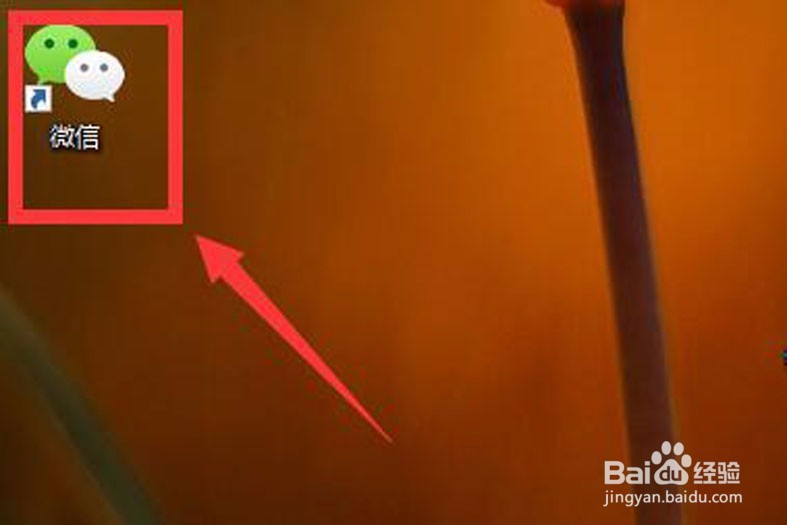 如何备份微信重要聊天记录文件，如何操作？