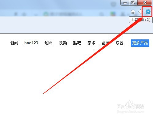 如何卸载IE浏览器的版本