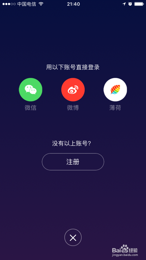 如何使用萤火虫睡眠帮助提升睡眠质量