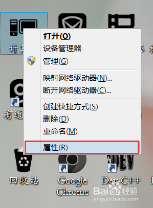 新手购买电脑指南