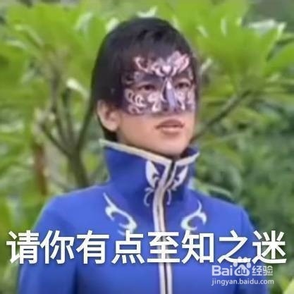 怎样幽默发朋友圈、动态