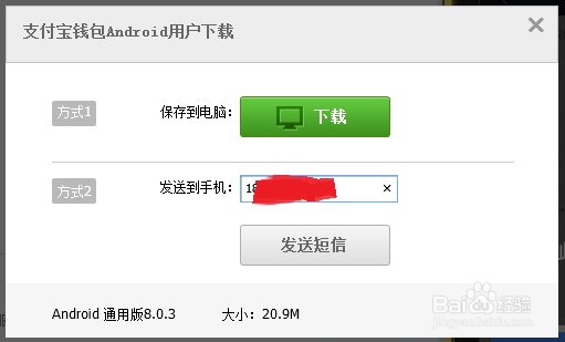 怎么转账不花手续费