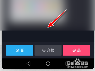 抖音大众评审如何审核作品