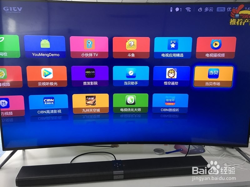 电视猫不能看cctv5奥运直播了，怎么办