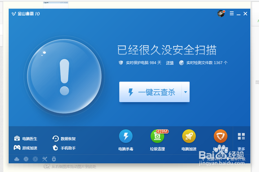 itunes指定用户已存在怎么办