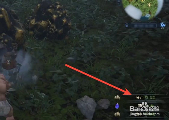 太荒初境黄金怎么获得