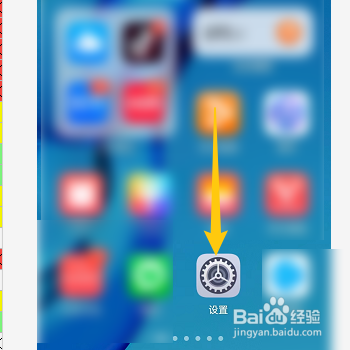 怎样开启华为手机隔空滑动屏幕功能