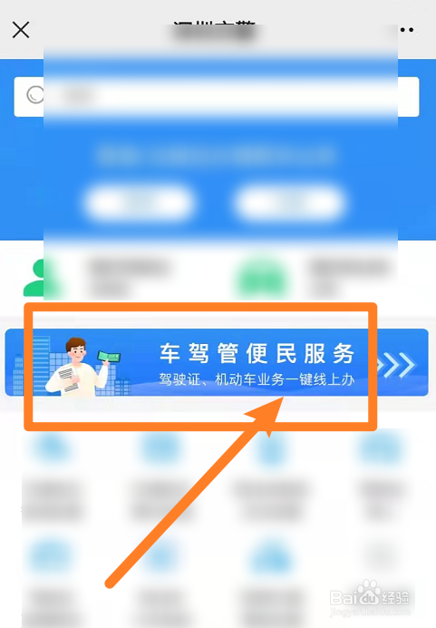 下高速通行证怎么办理